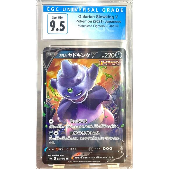 2021 Pokémon CGC 9.5 Galarian Slowking V Japanese Matchless Fighters 046/070 RR - Picture 1 of 10
